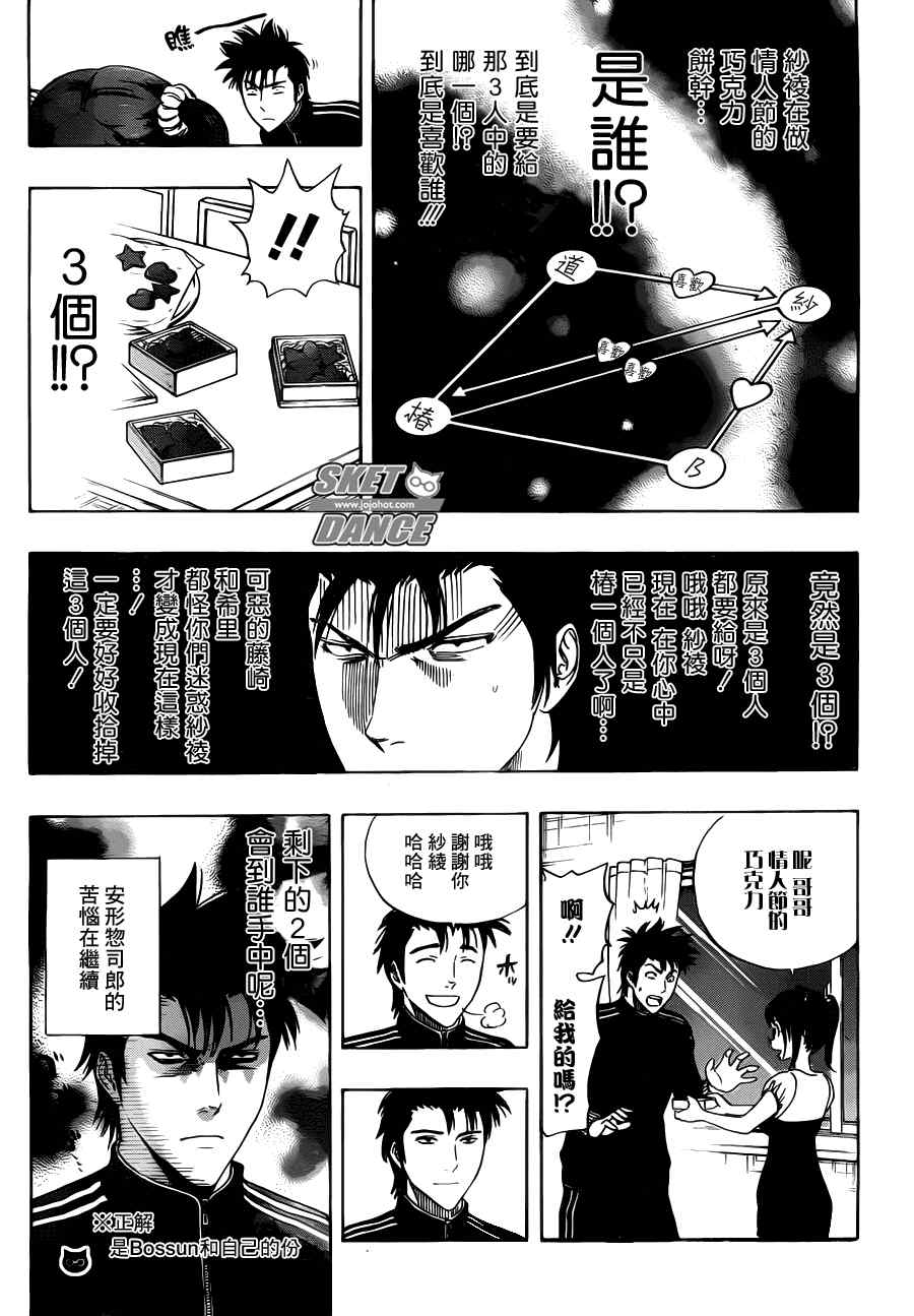 第189话2