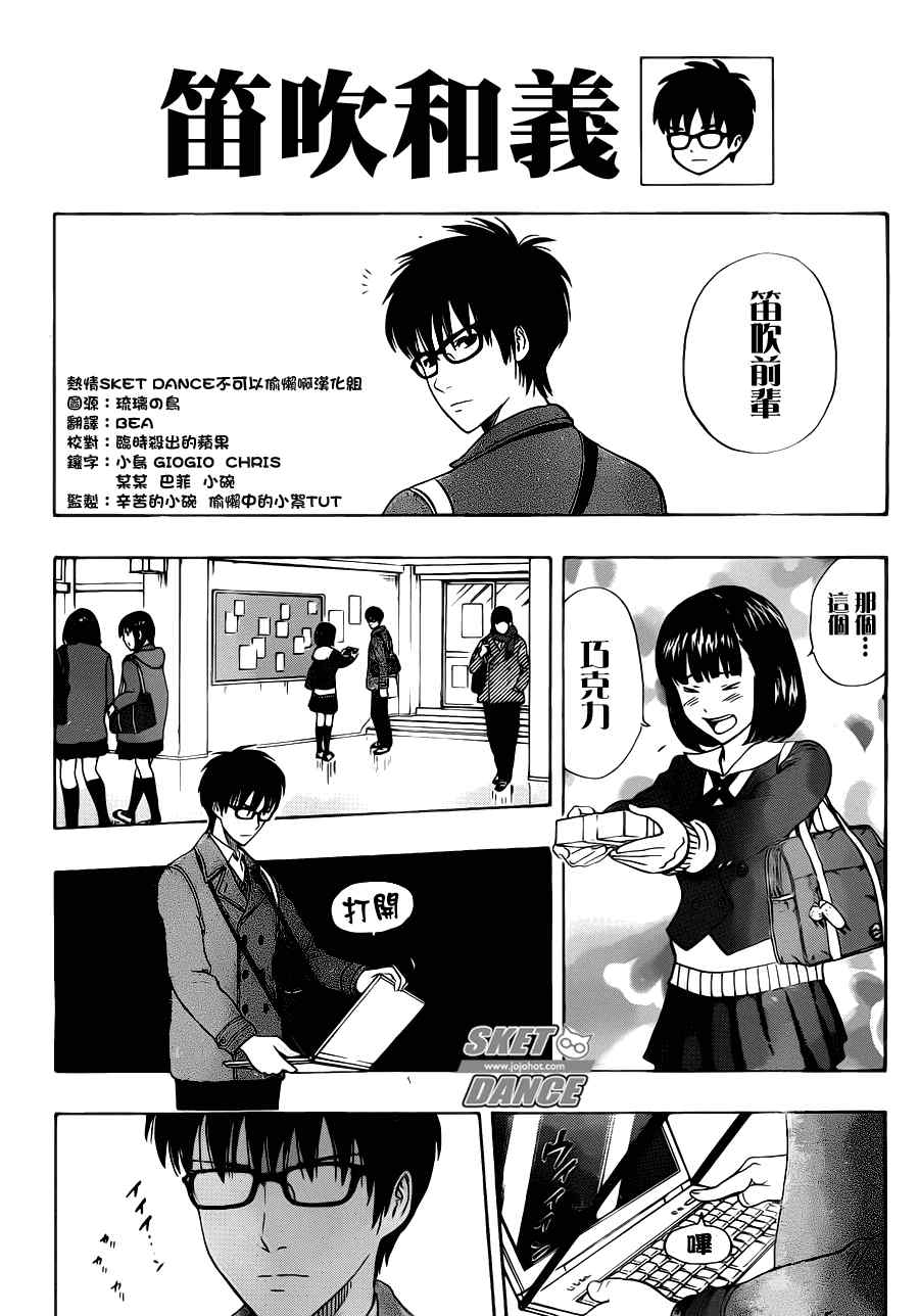 第189话3