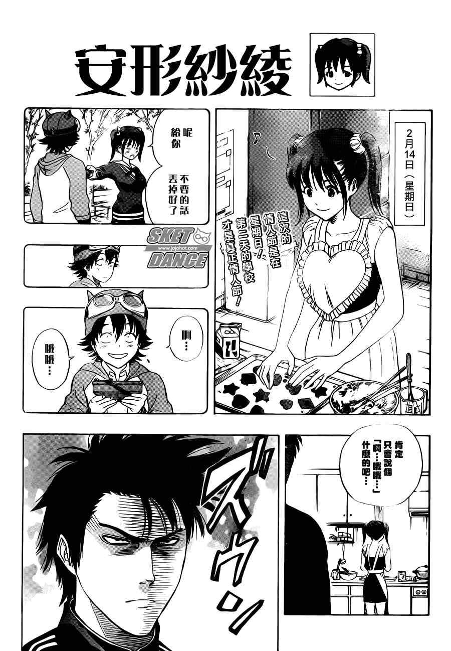 第189话1