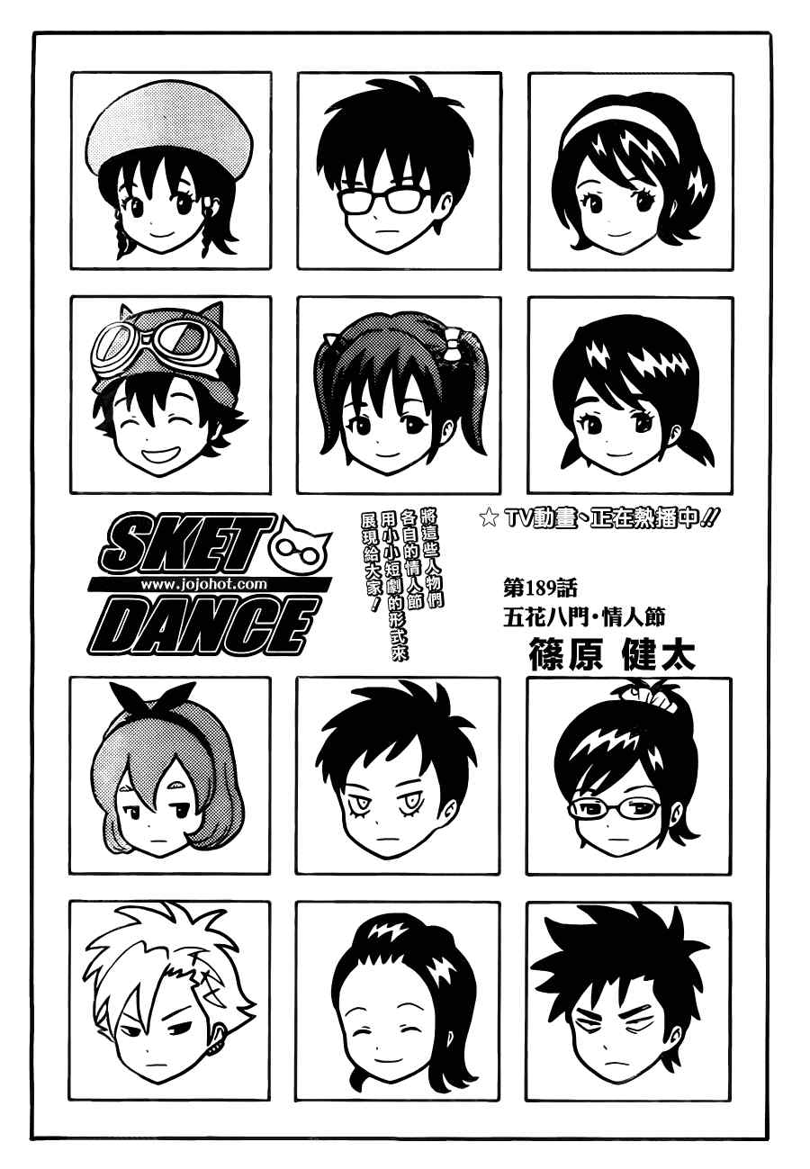 第189话0