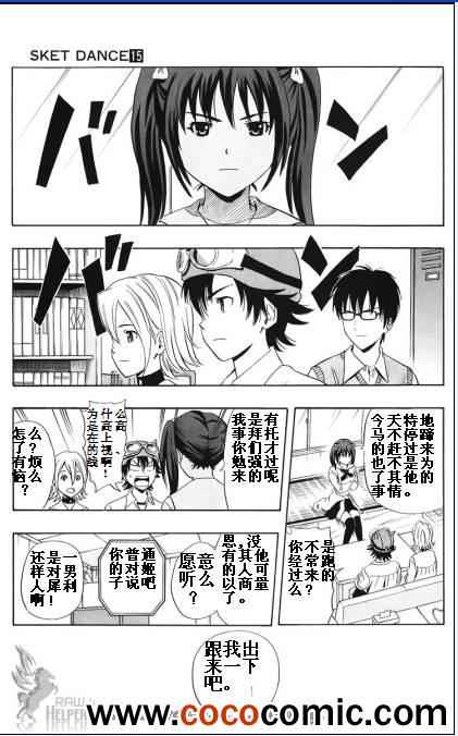 第129话1