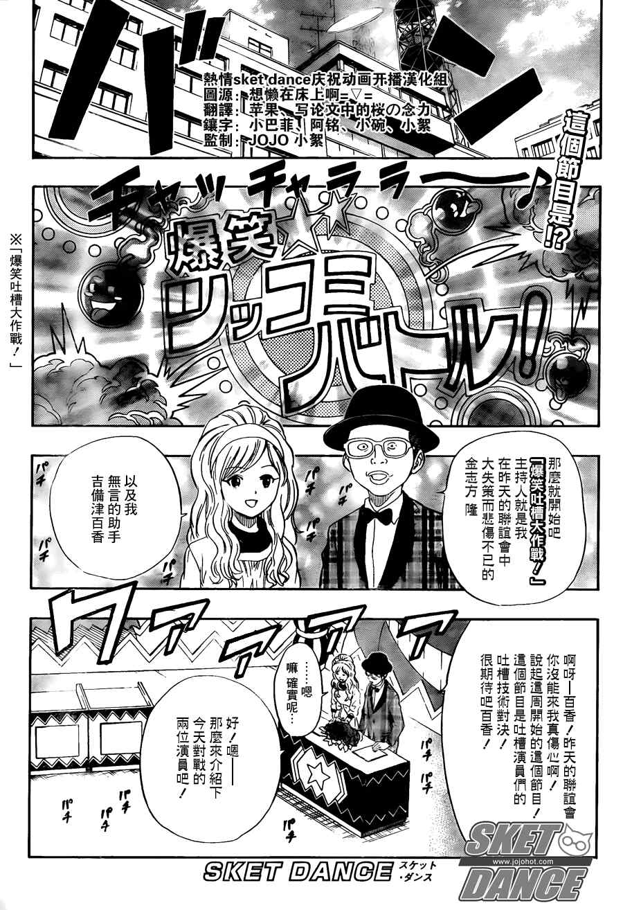 第143话2