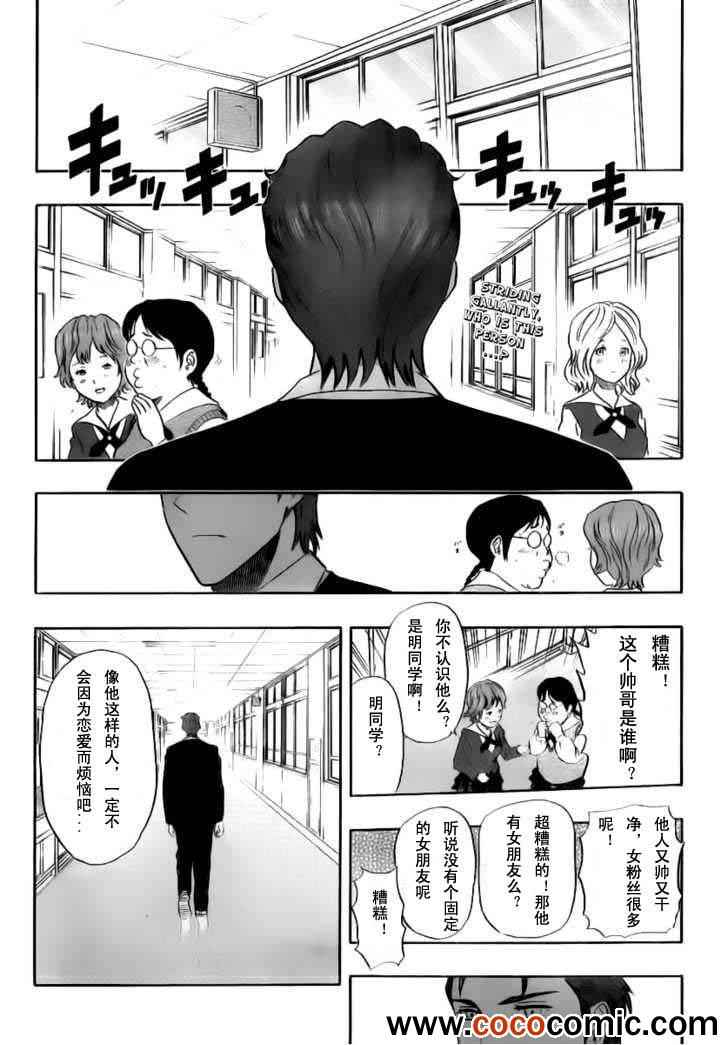 第121话1