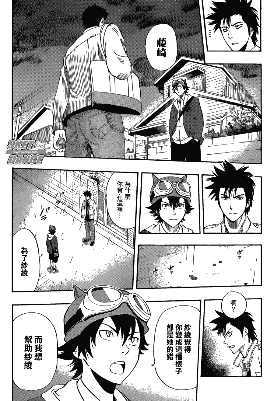 第200话2