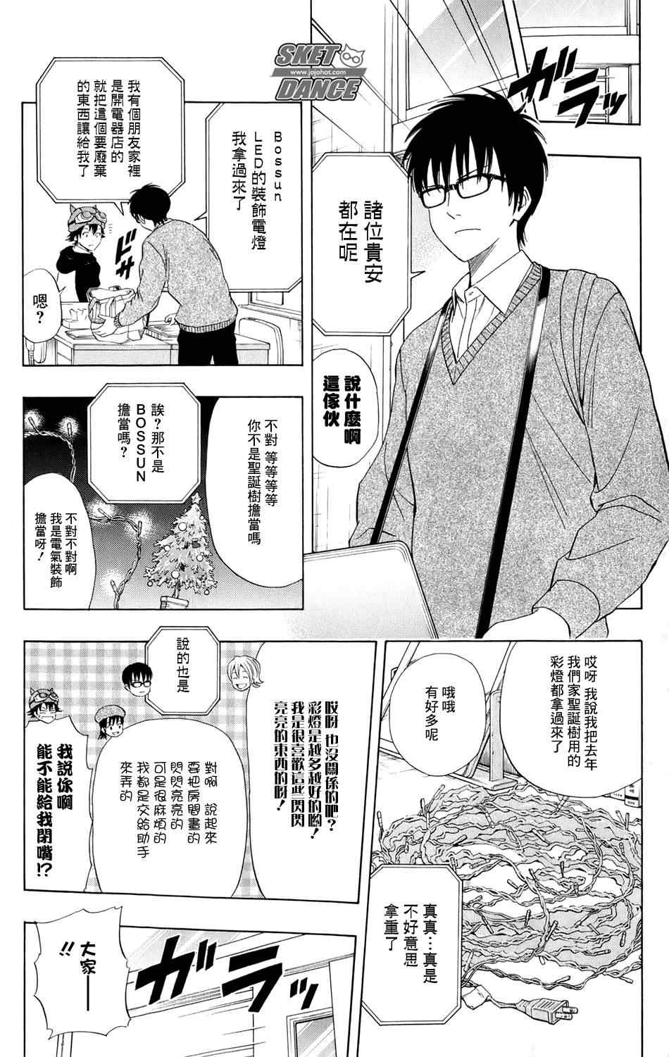 第170话2