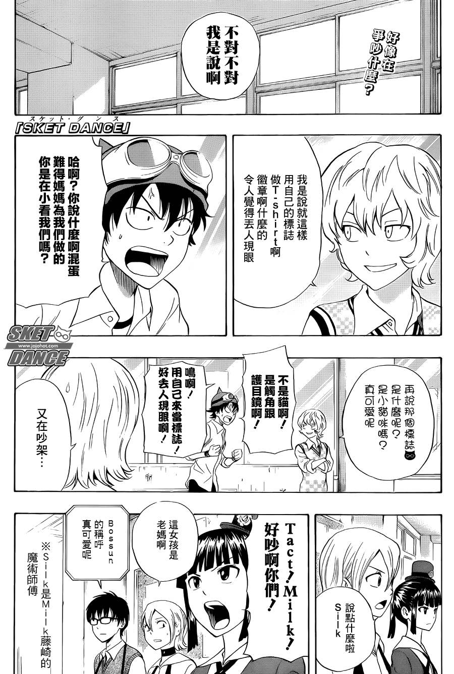 第275话0