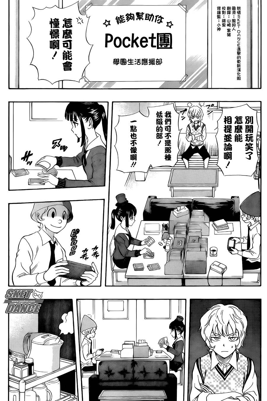 第275话2