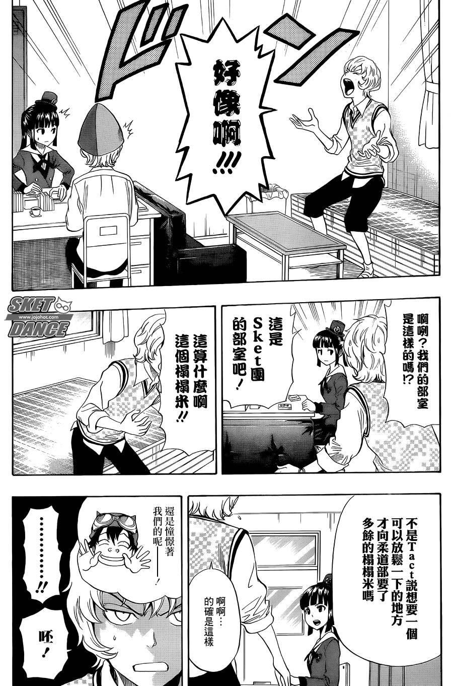 第275话3