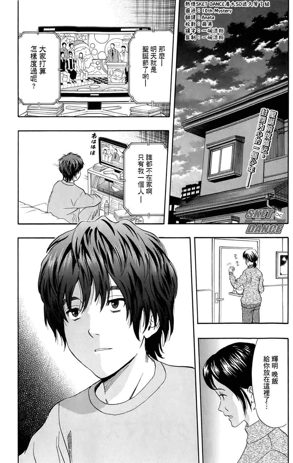 第171话1