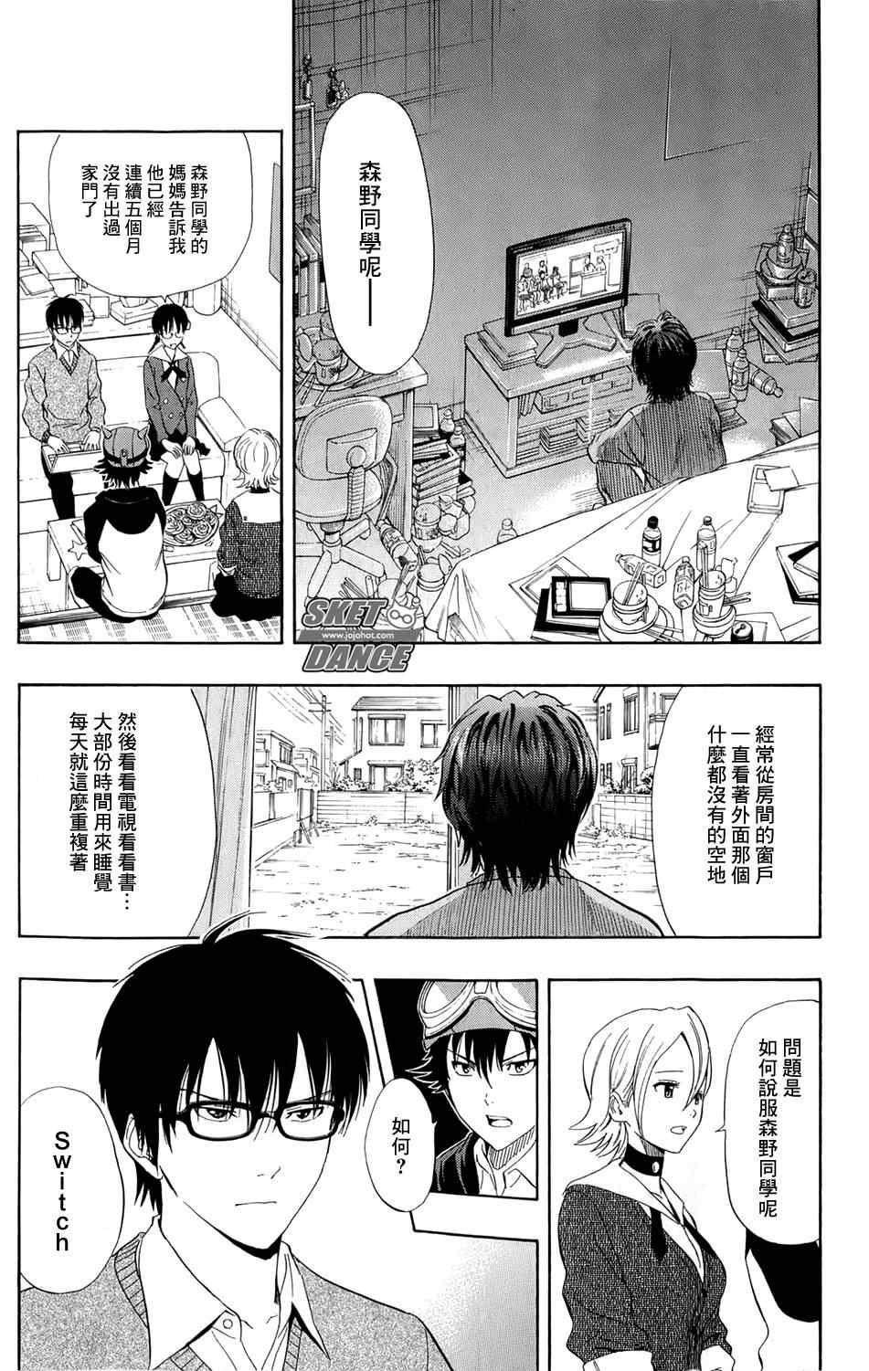 第171话2