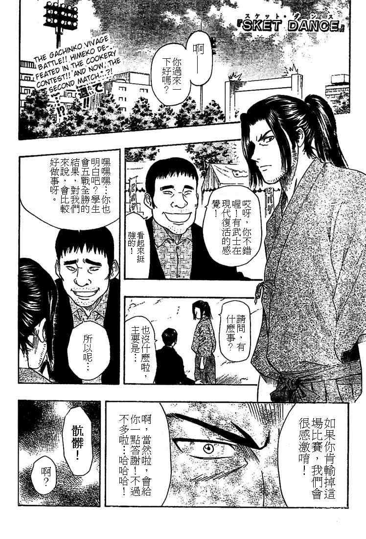第28话0