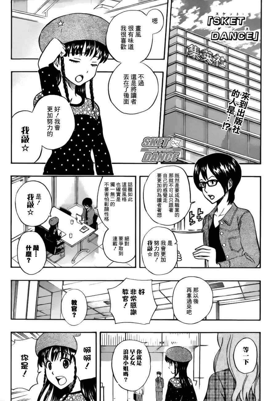 第226话0