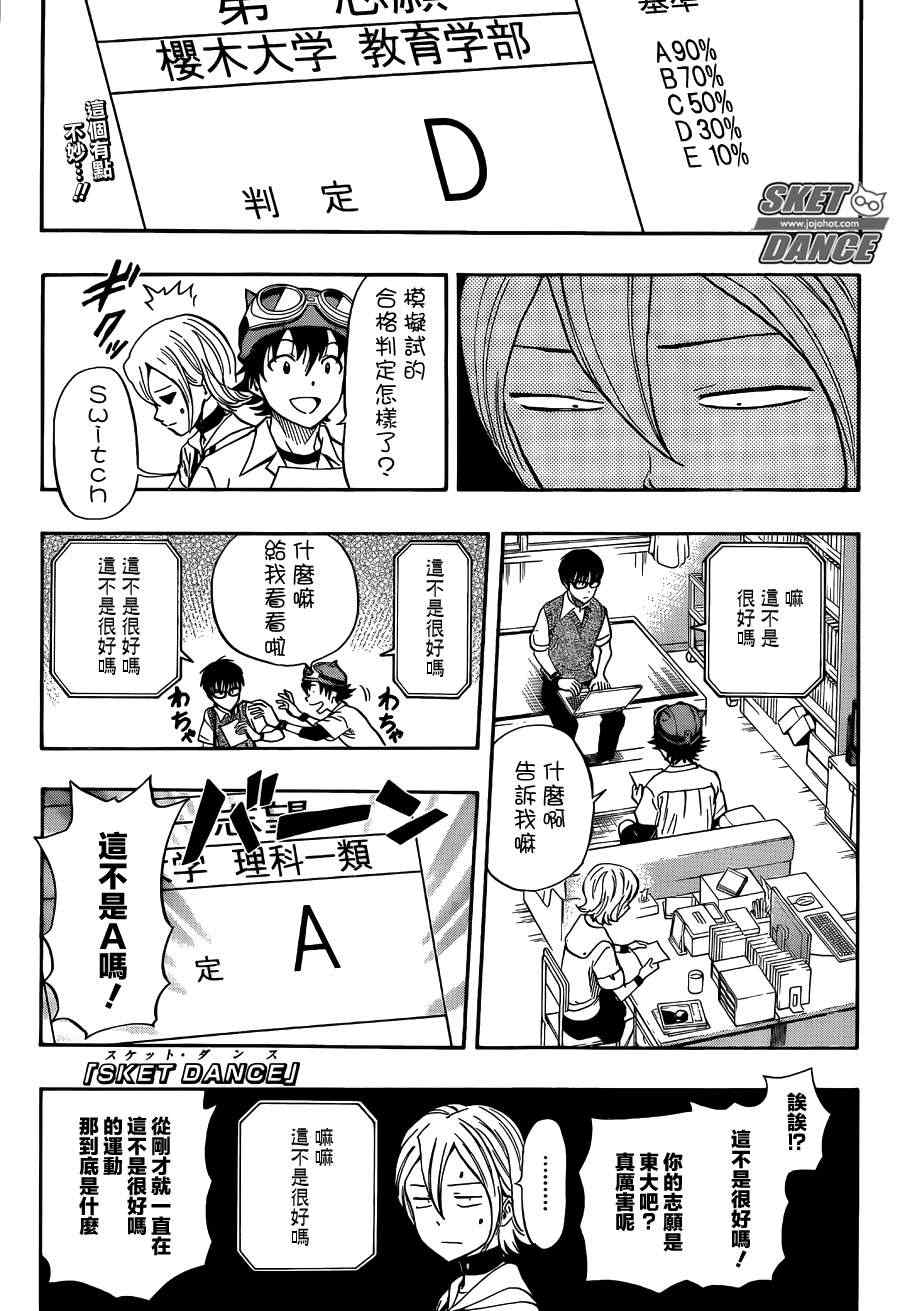 第271话0