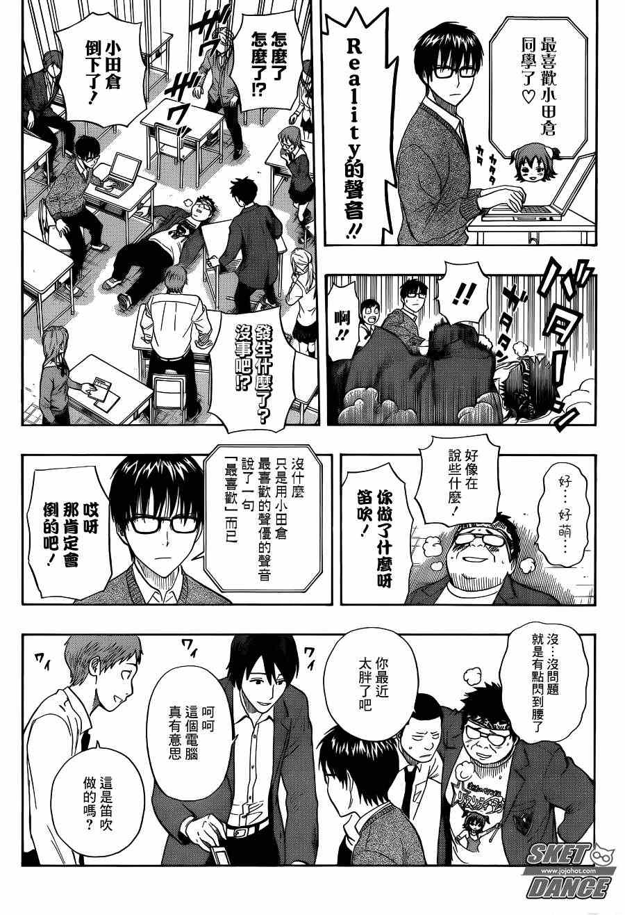 第251话1