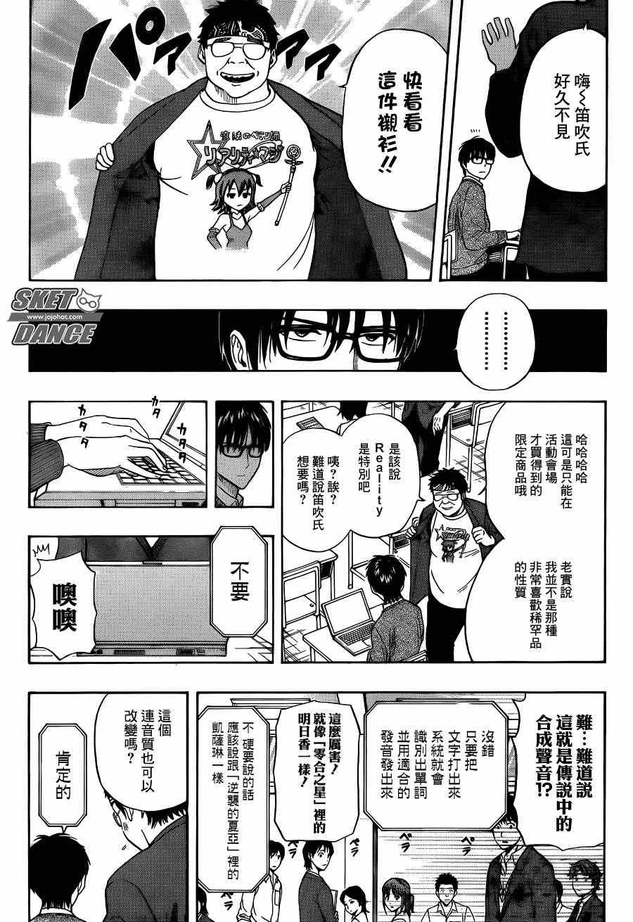 第251话0