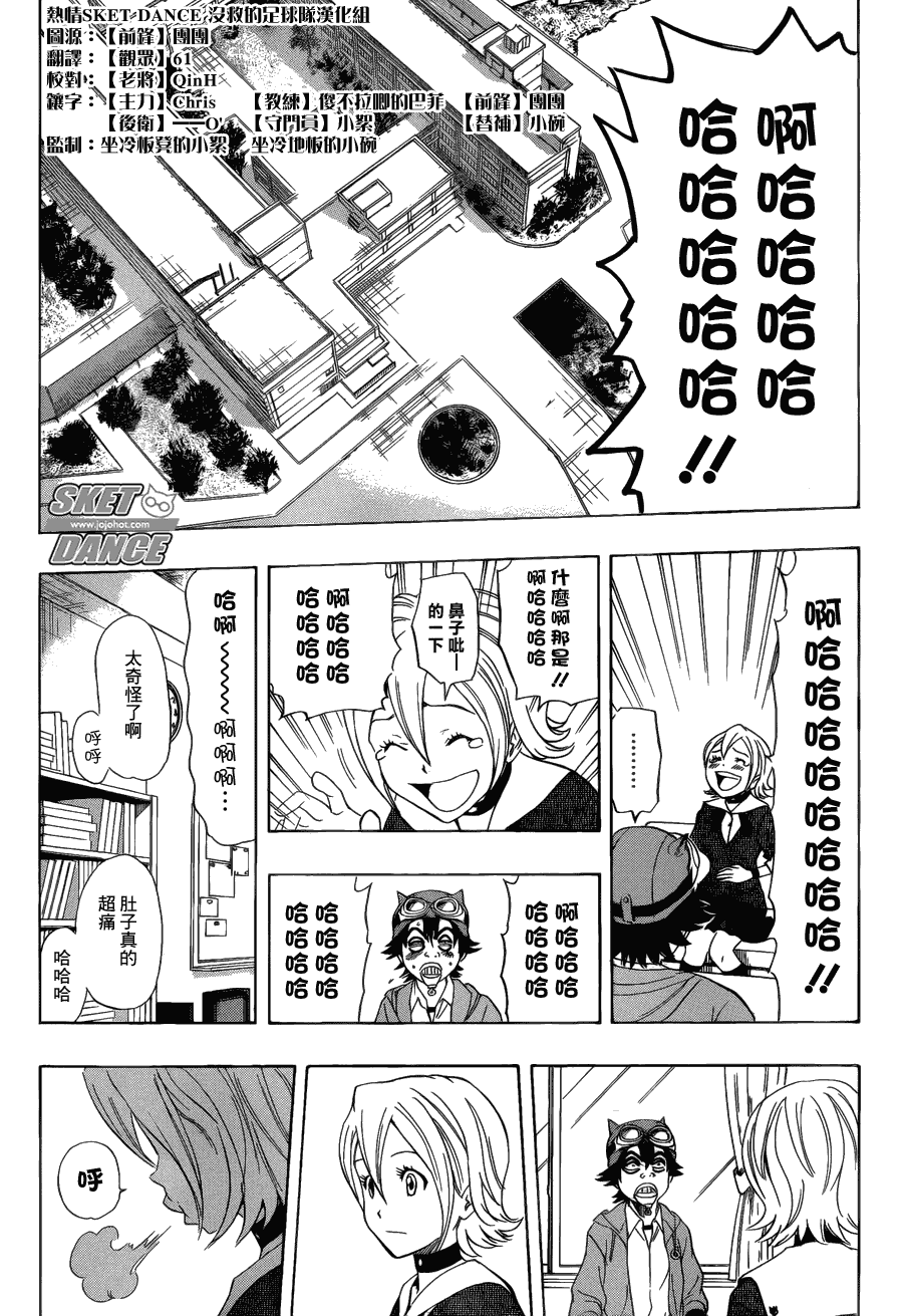第168话3