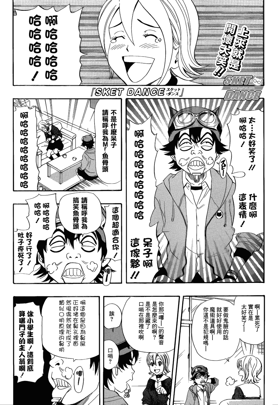 第168话0