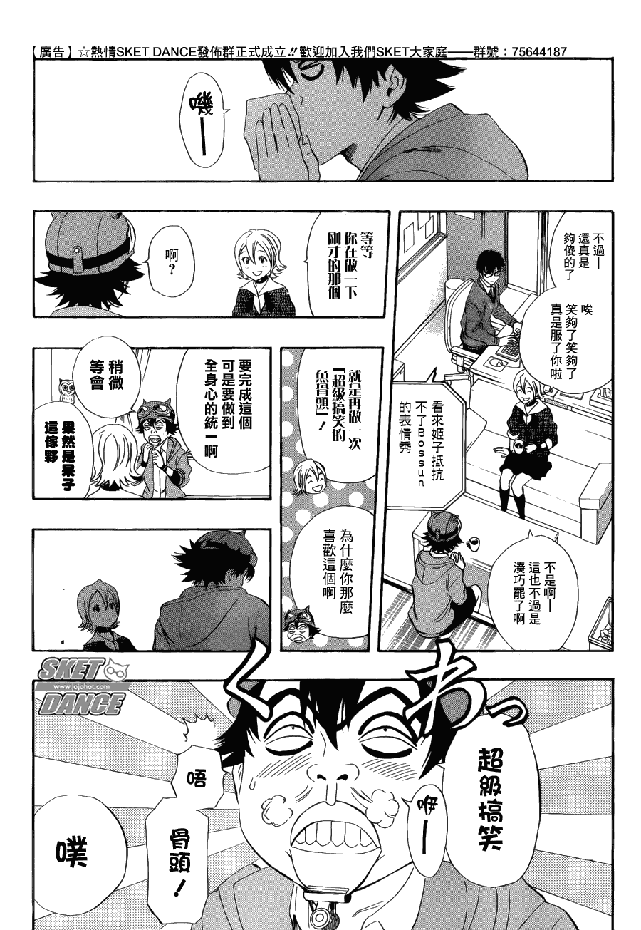 第168话2
