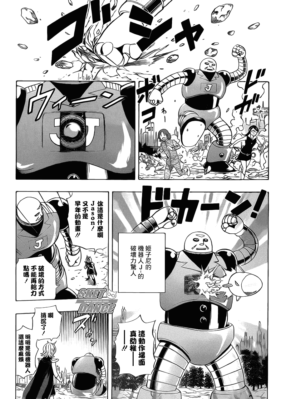第190话1