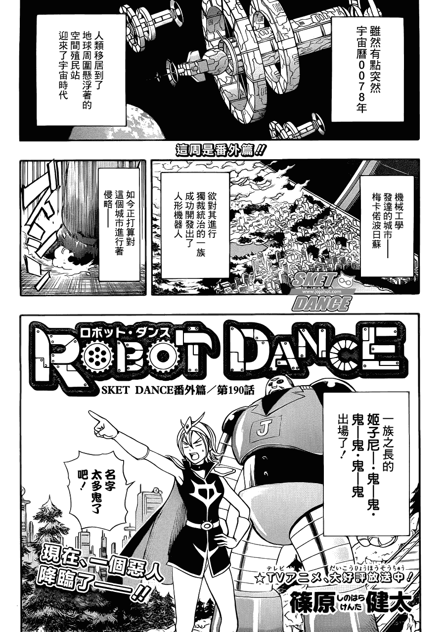 第190话0