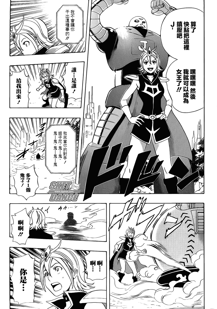 第190话2