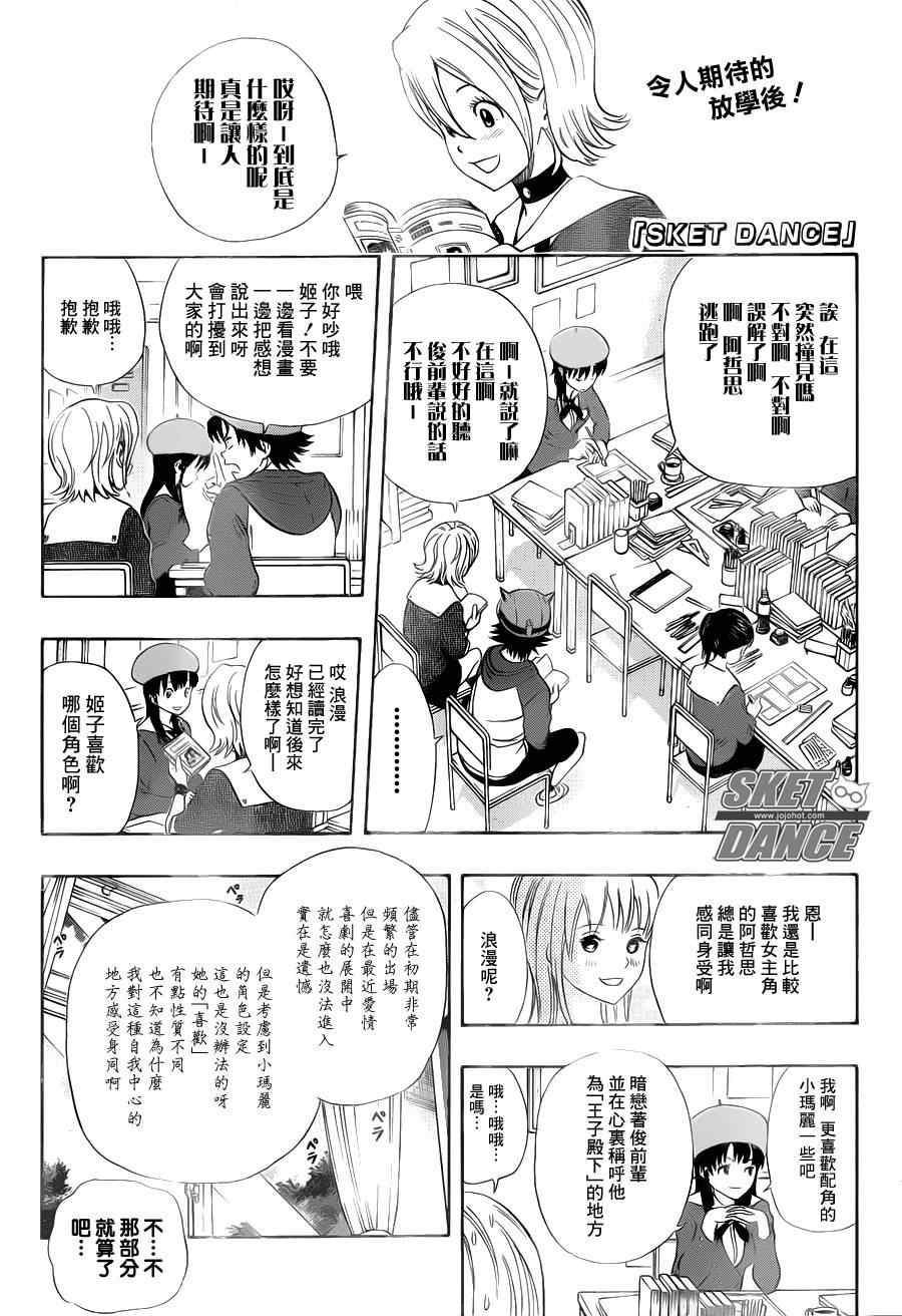 第156话0