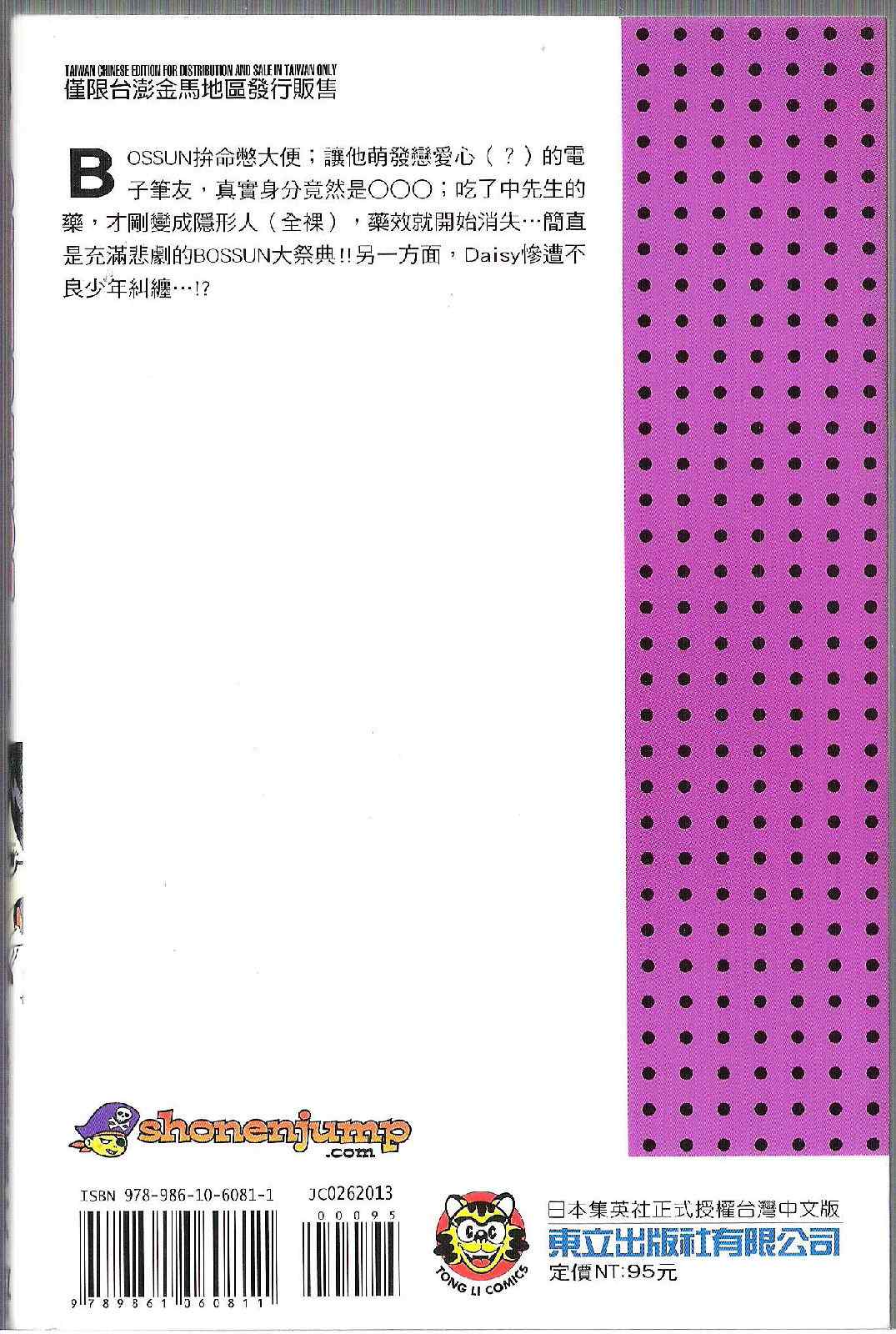 第13卷2
