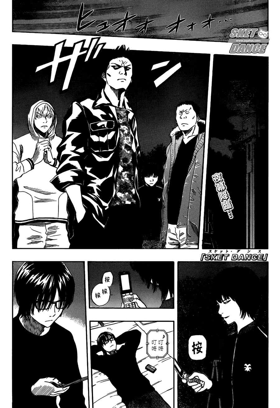 第248话0