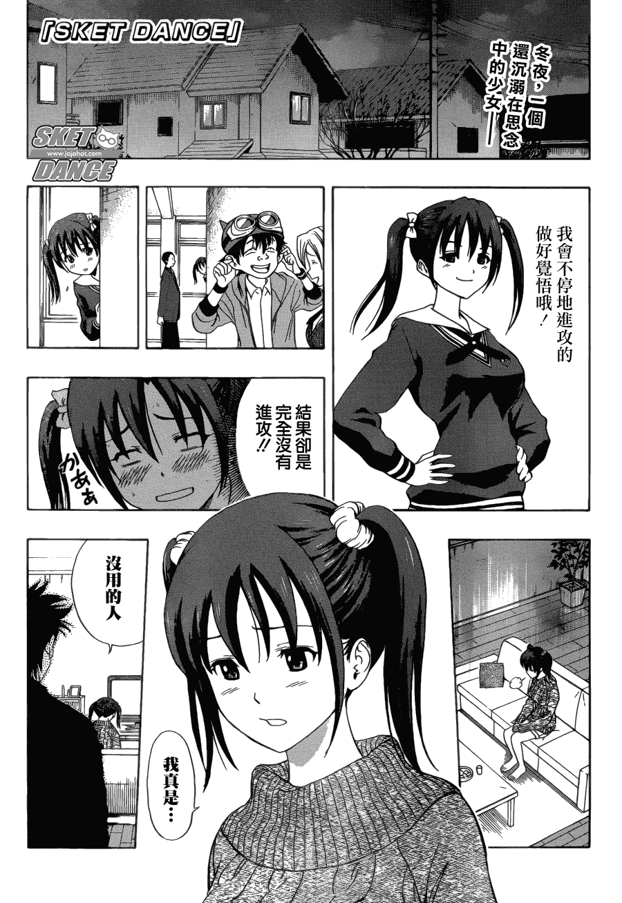 第174话0