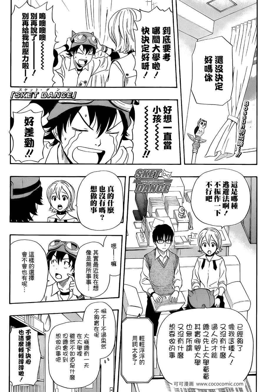 第277话0