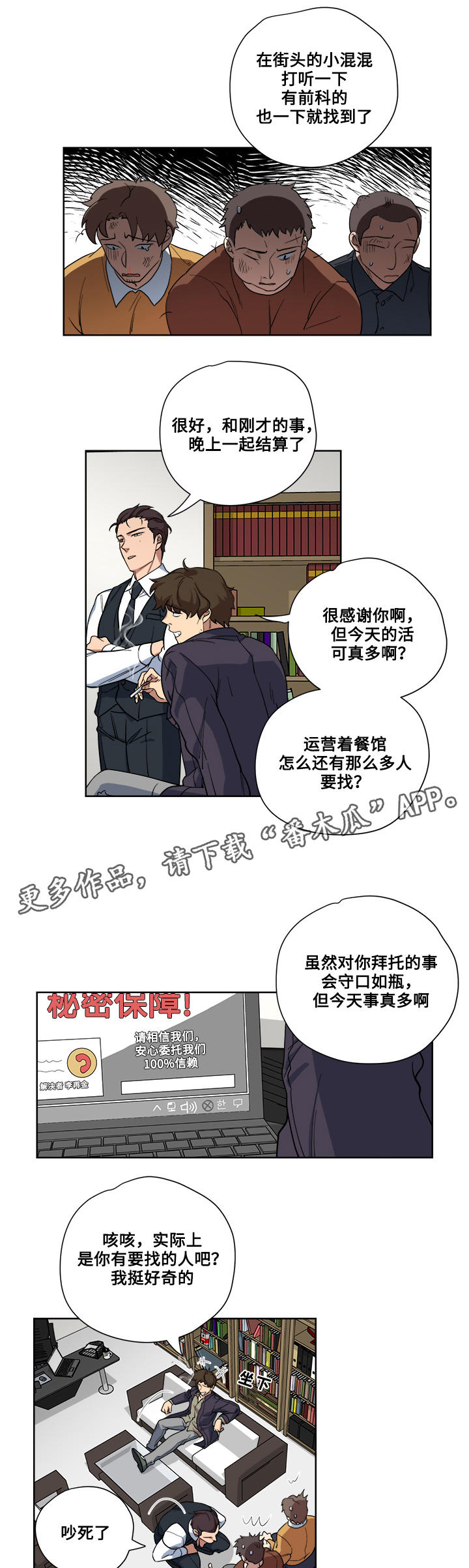 第15章：调查1