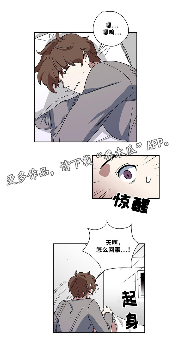 第18章：绑架3