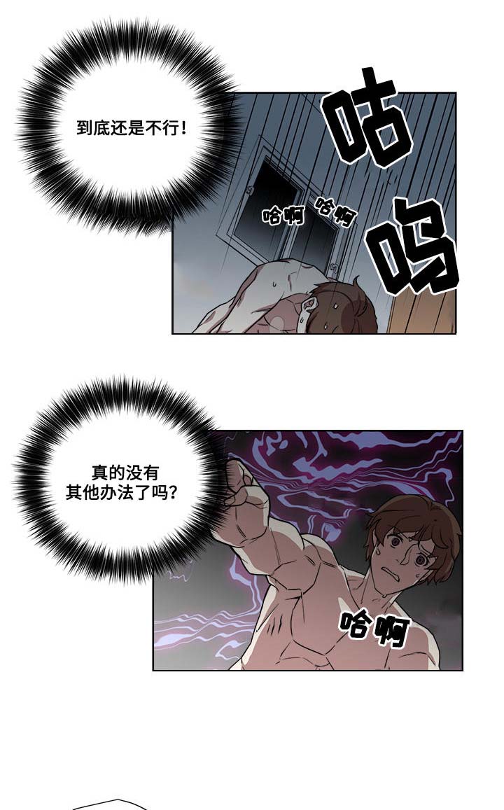 第11章：药4