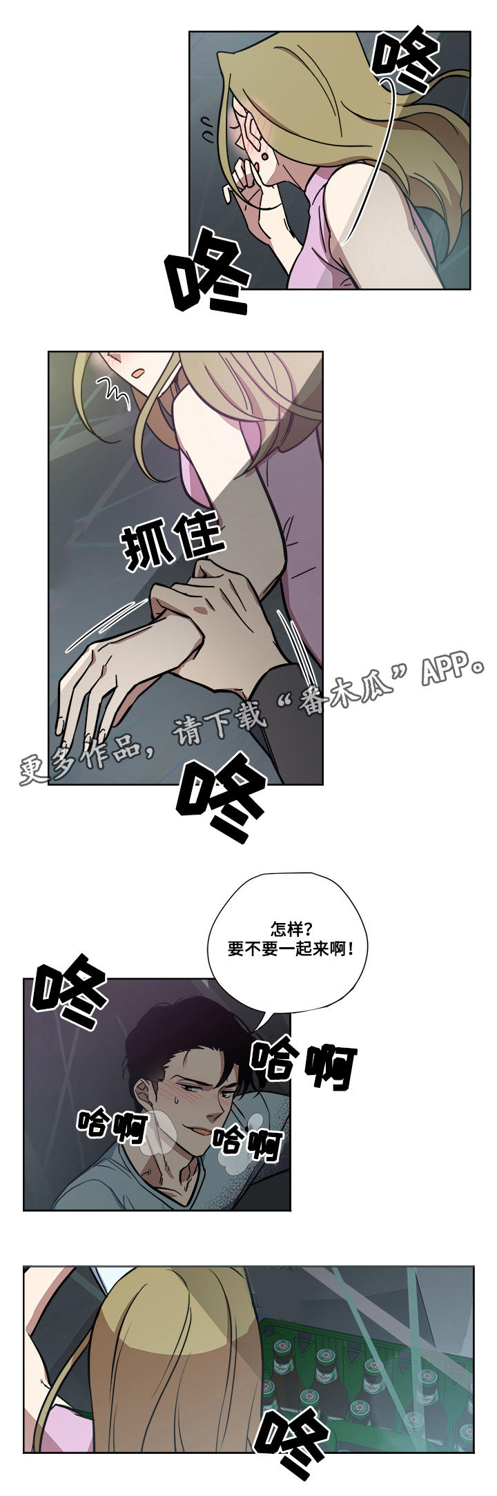 第11章：药2