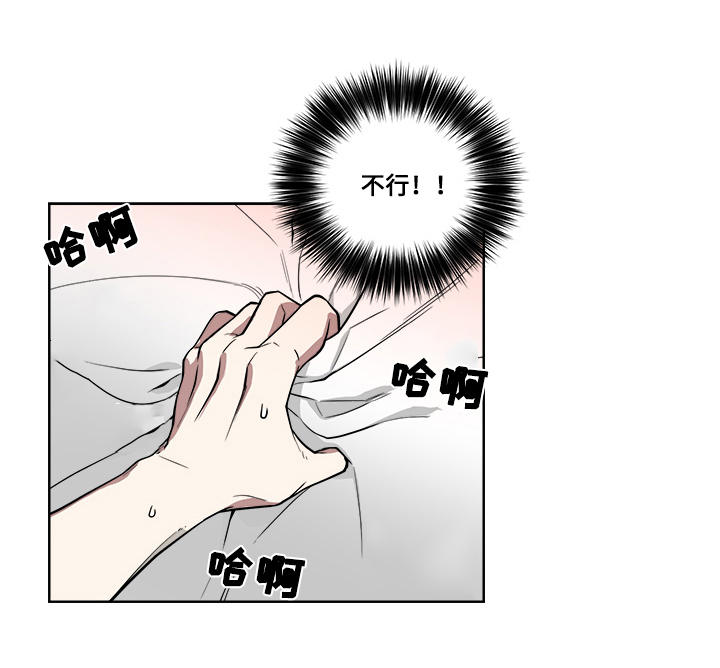 第11章：药3