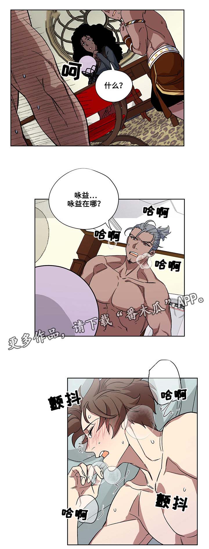 第25章：解除诅咒0