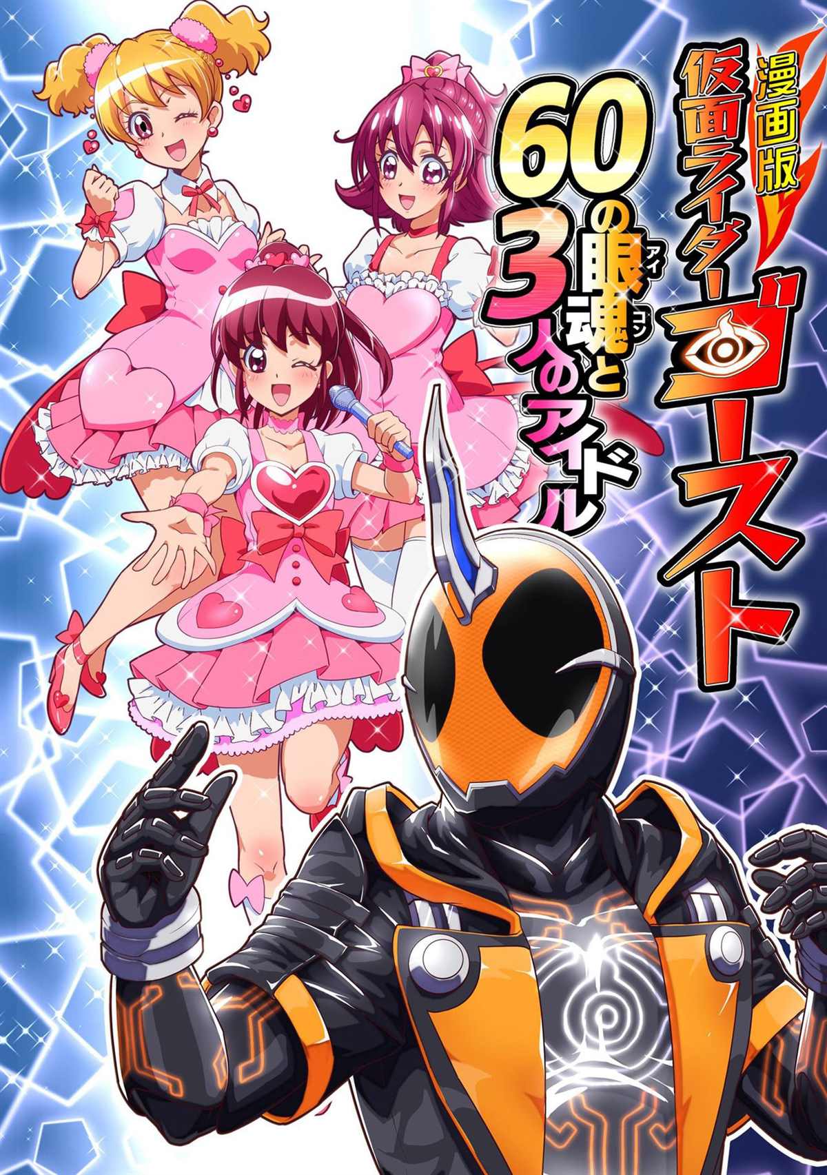 第1话0