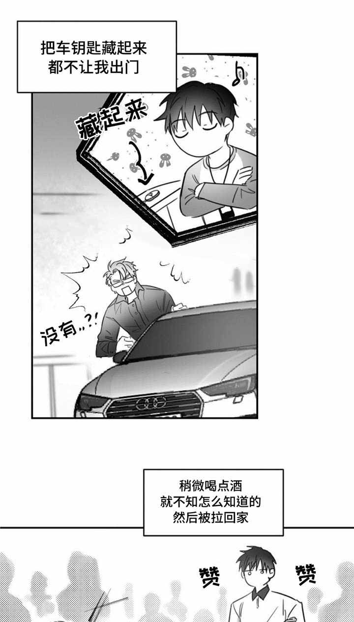 第13话0