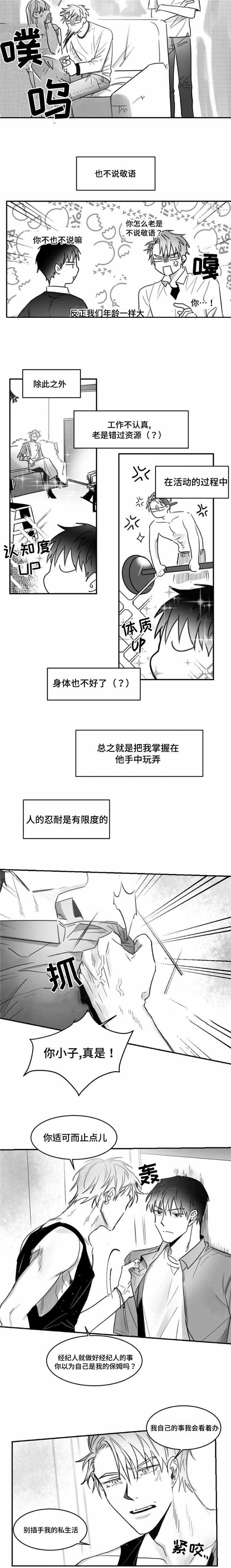 第13话1