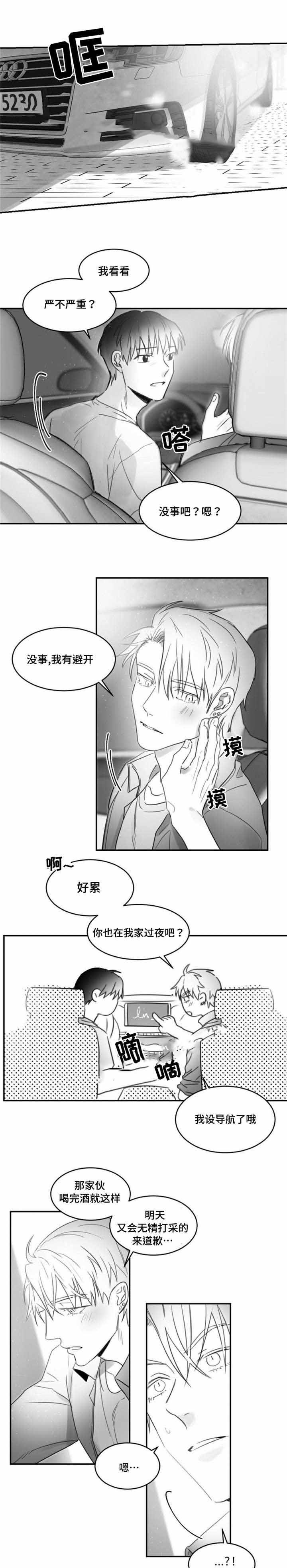 第18话0