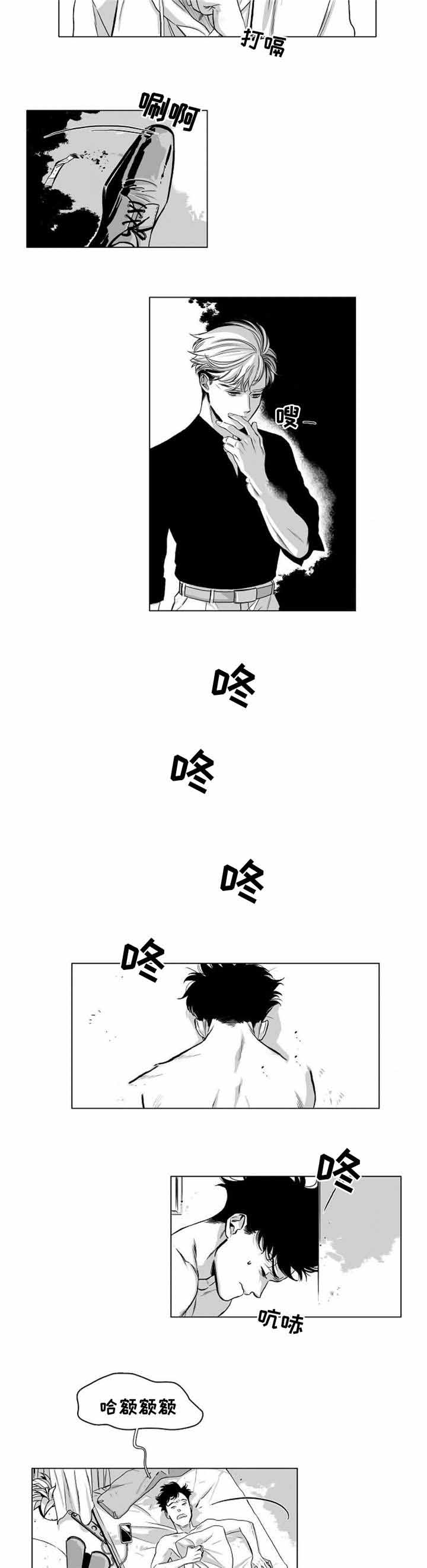 第26话2