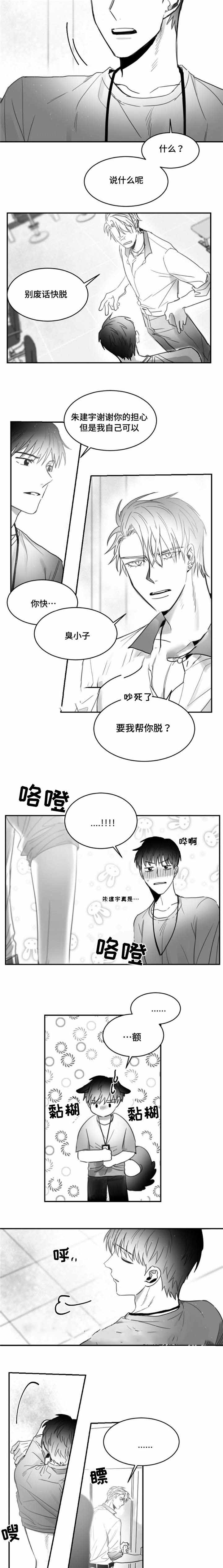第15话2