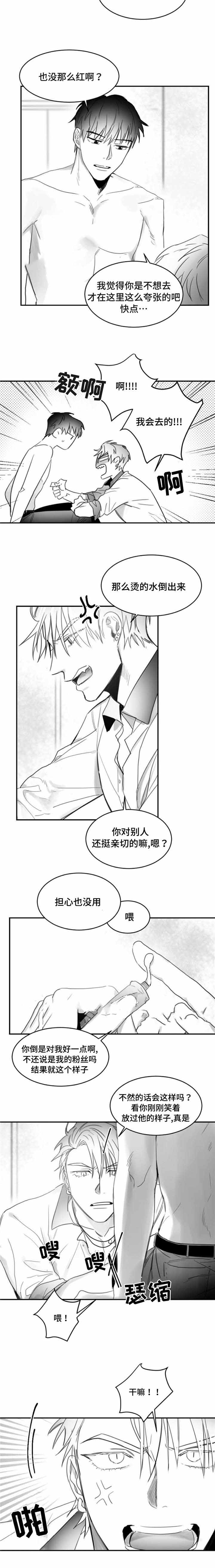 第15话4