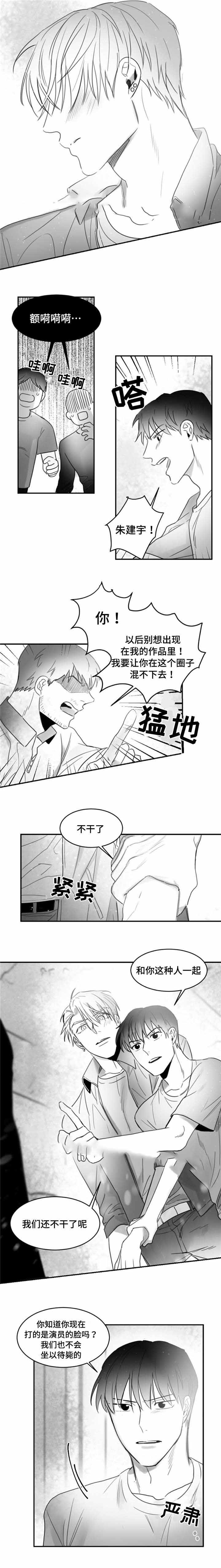 第17话4