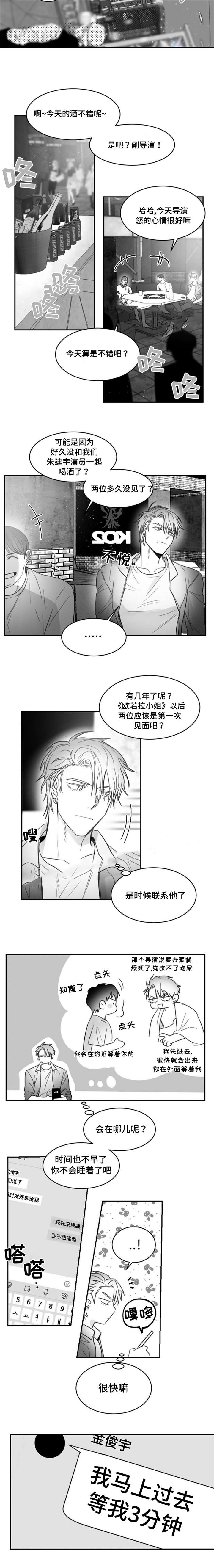 第17话1
