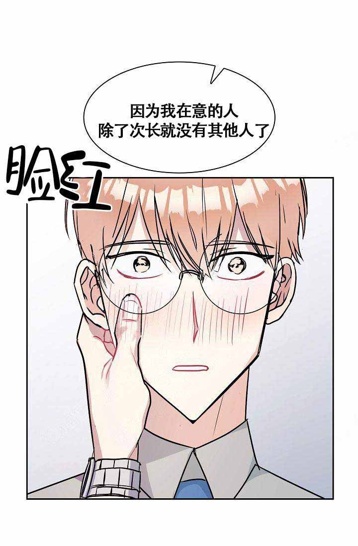 第17话4