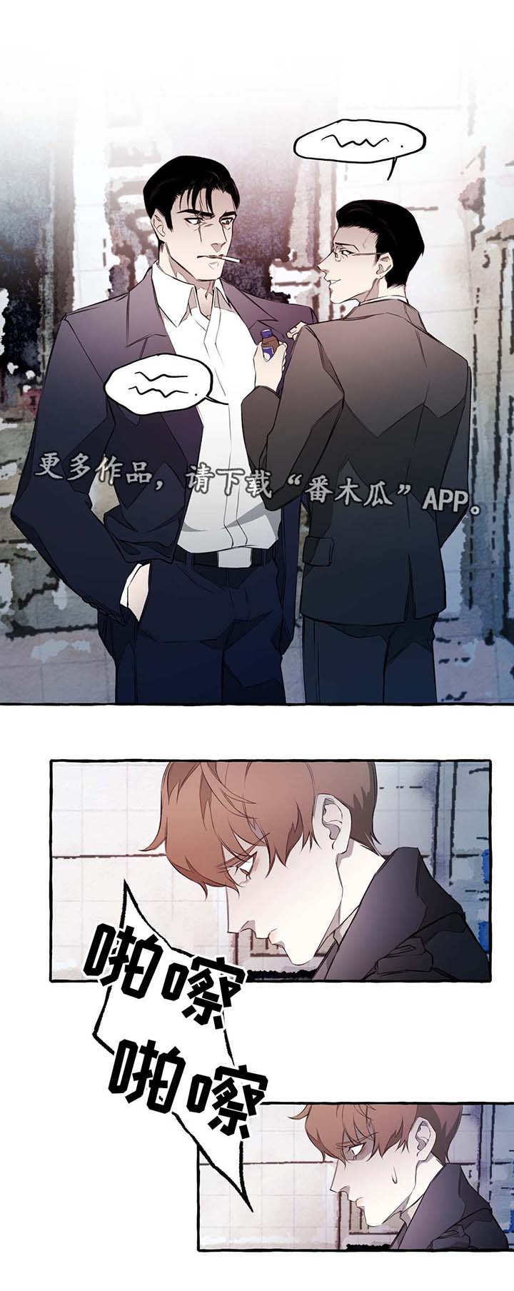 第9章：出卖2