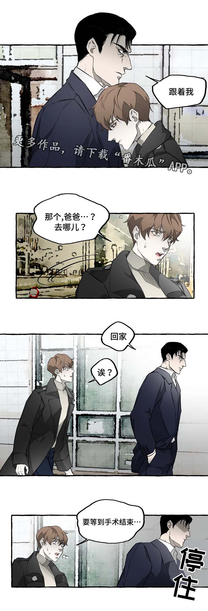 第9章：出卖4