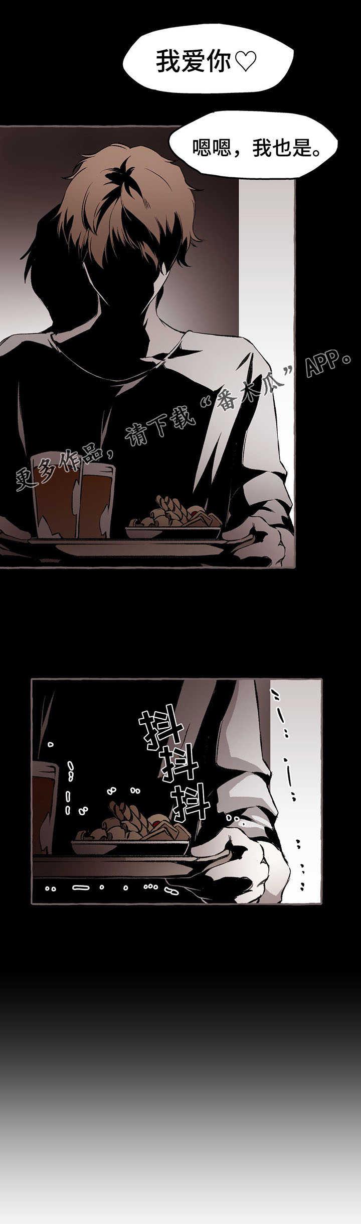 第34章：我可以救你2