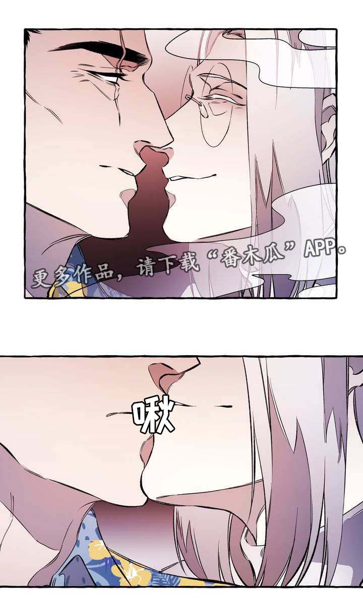 书匀视频漫画,第29章：玩物2图